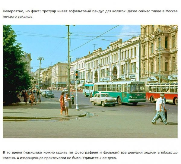 Детство в Советском Союзе в 70е годы