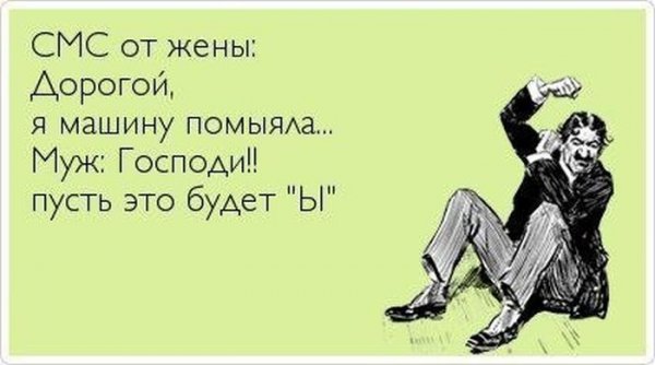 http://jo-jo.ru/uploads/posts/2013-01/thumbs/1359359640_atkritka_03.jpg