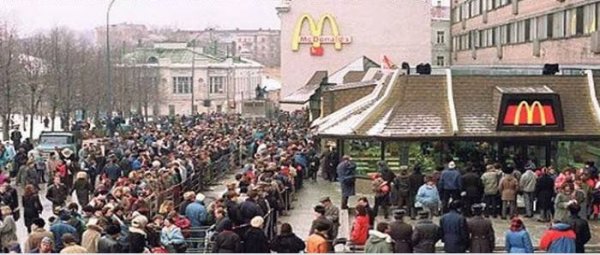 Открытие первого в СССР ресторана Макдоналдс 