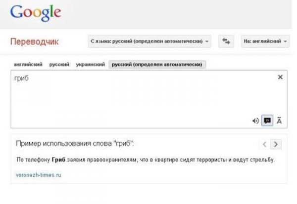 Google-   