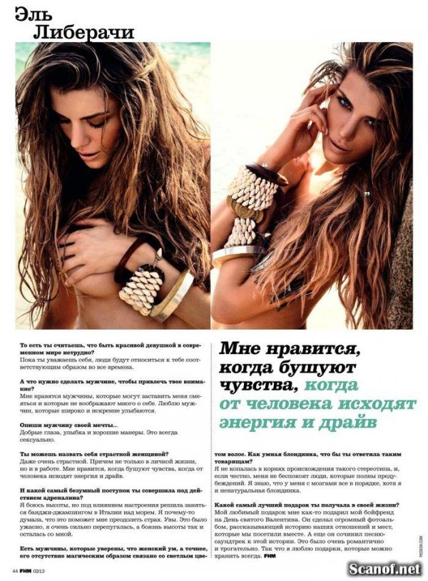   (Elle Liberachi) - FHM  2013 Russia