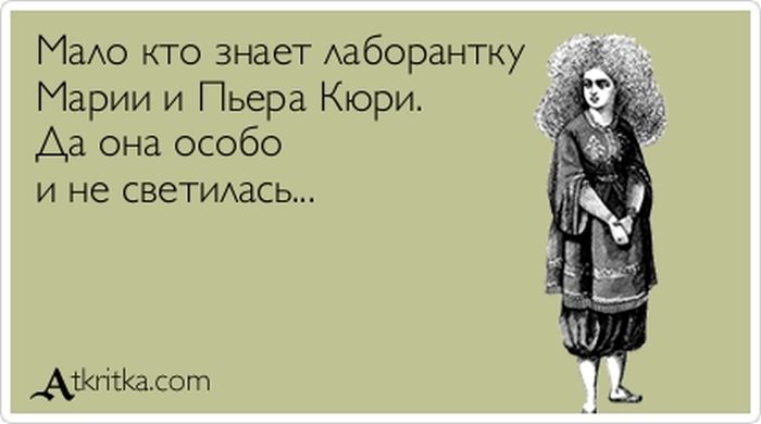 http://jo-jo.ru/uploads/posts/2013-04/1365406695_atkritka_19.jpg