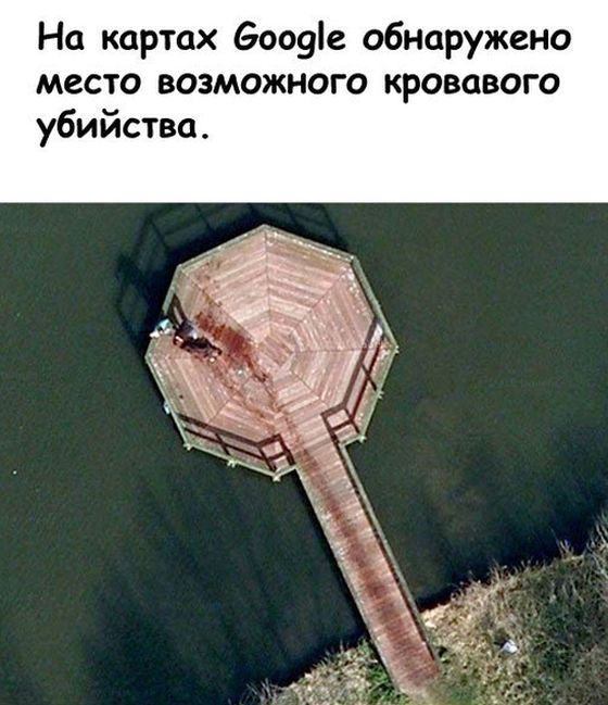   Google Maps?    