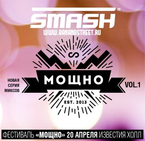 dj Smash   Mix Vol.1