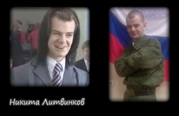 Герои рунета "тогда и сейчас"