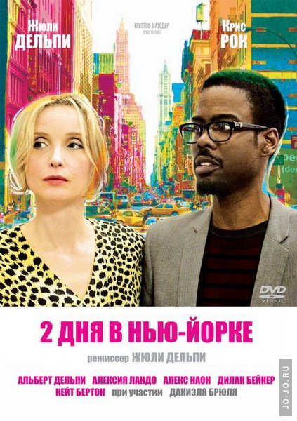    - (2012) DVDRip