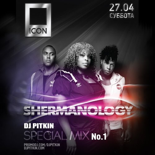 ICON: Shermanology  mixed by dj Pitkin