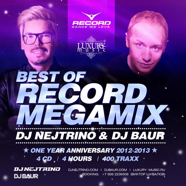 DJ NEJTRINO & DJ BAUR  BEST OF RECORD MEGAMIX 4CD (2013)
