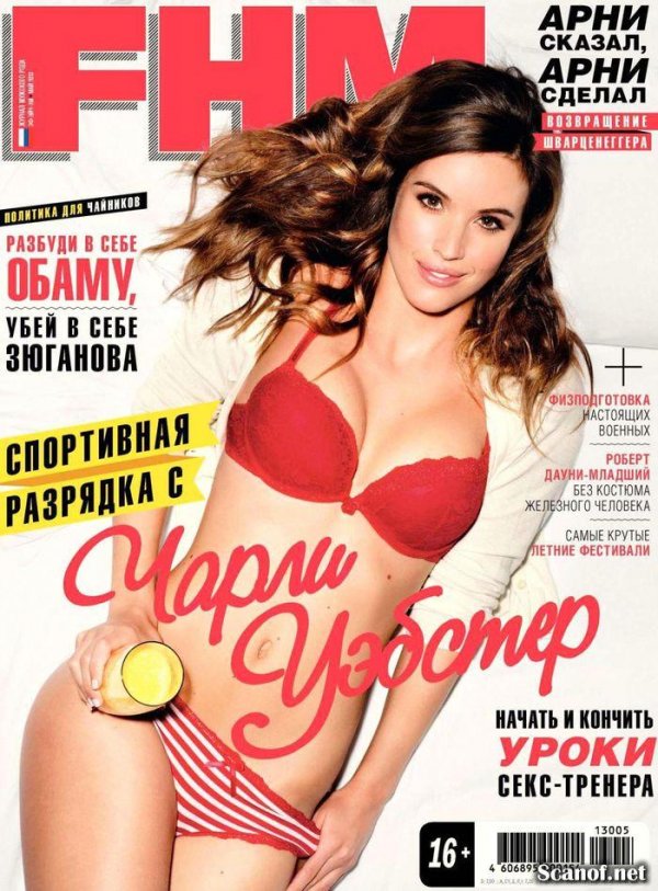Charlie Webster - FHM  2013 Russia