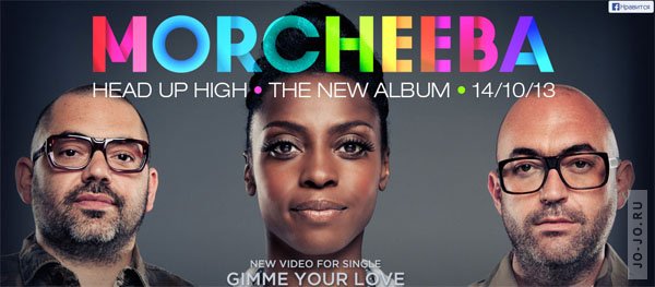 Morcheeba - Gimme Your Love