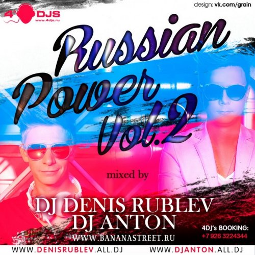 dj Denis Rublev & dj Anton  Russian Power Vol.2 (2CD)