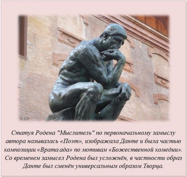 Интересные факты в картинках 8 августа 2013 года (40 фото ) - Развлекательный портал Pervik66.ru