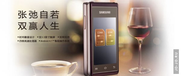 Samsung   2-  Hennessy