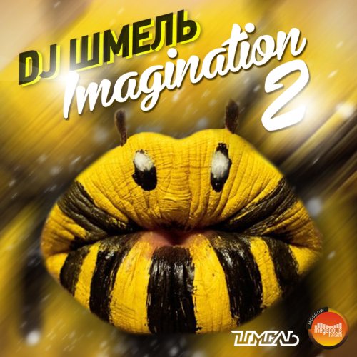 dj  - Imagination Vol.2