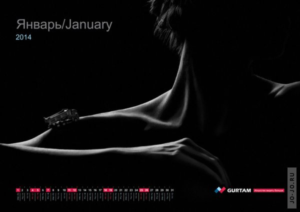 Календарь 2014 белорусской компании Gurtam