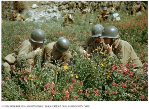 Цветные снимки Второй Мировой войны