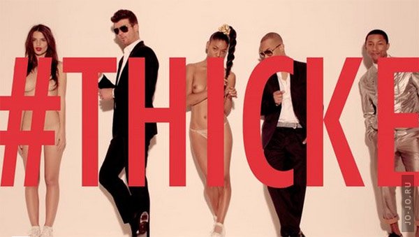 Robin Thicke "Blurred Lines" [Dirty]
