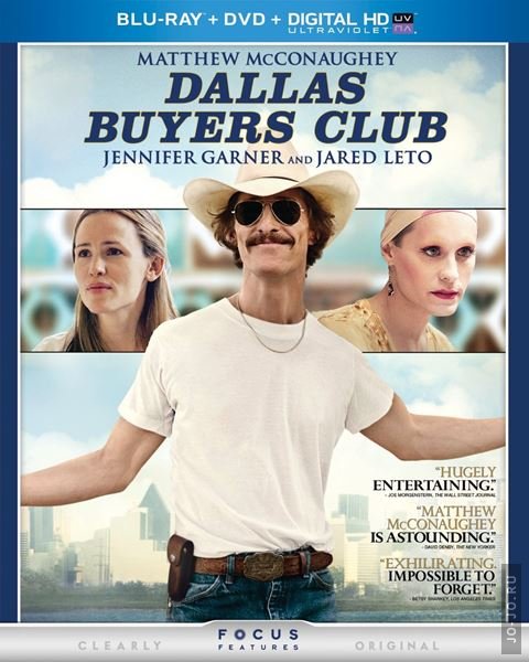    / Dallas Buyers Club (2013) HDRip
