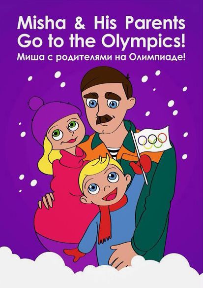 Депутат Виталий Милонов выпустил детскую раскраску против гомосексуализма