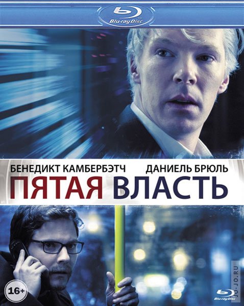   / The Fifth Estate (2013) HDRip