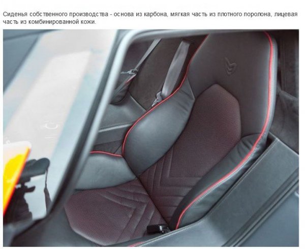 Производство российских суперкаров Marussia