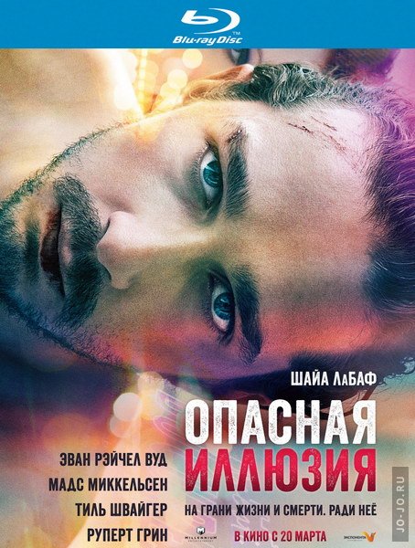   / The Necessary Death of Charlie Countryman (2013) HDRip