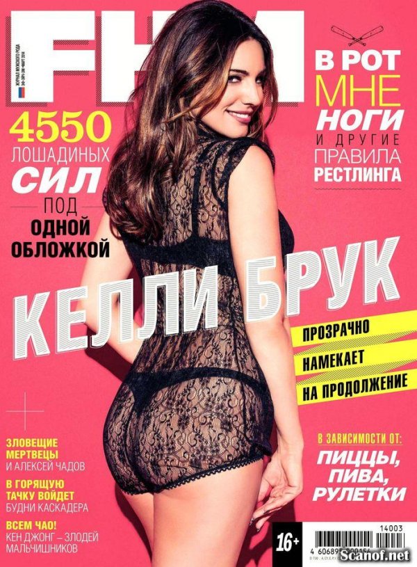 Kelly Brook - FHM  2014 Russia