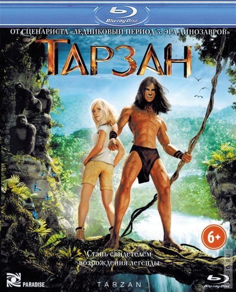  / Tarzan (2013) HDRip