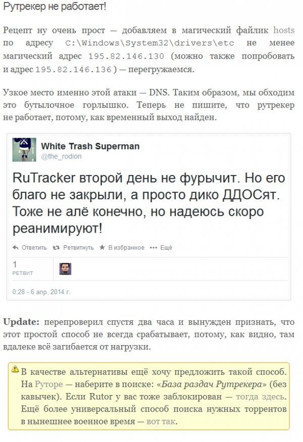     RuTracker.org