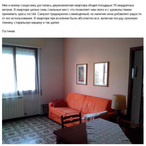 Белорусский студент перебрался на ПМЖ в солнечную Тоскану