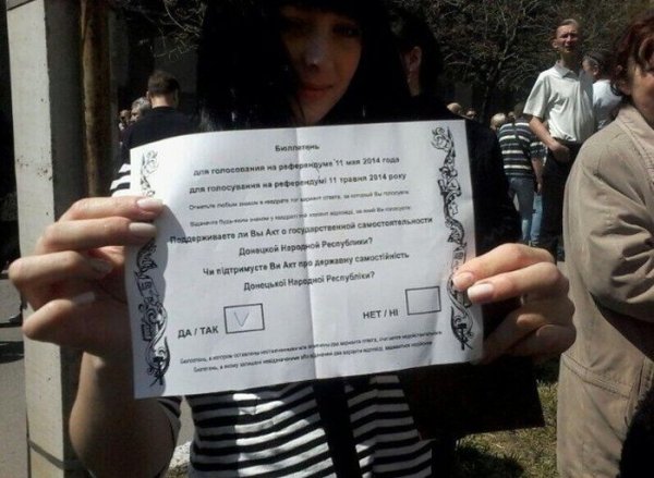 Референдум на Украине