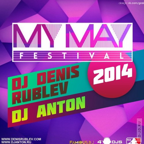 dj Denis Rublev, dj Anton - My May Festival