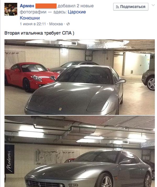 Lamborghini протаранил витрину ЦУМа в Москве