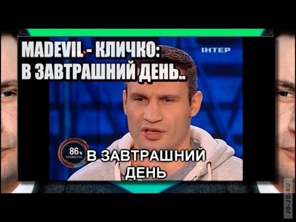 Madevil - :   