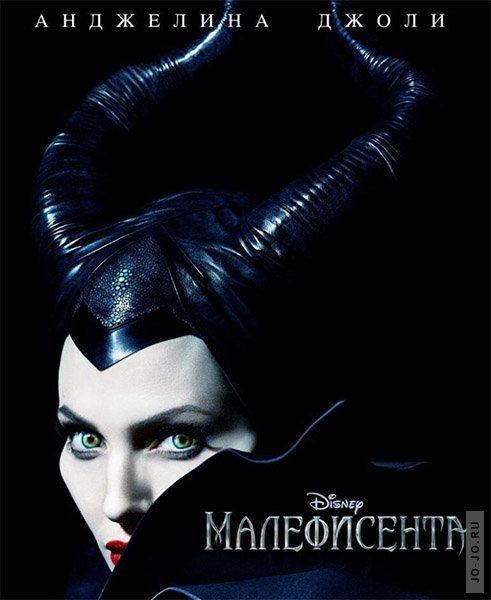 Малефисента / Maleficent (2014) WEB-DLRip