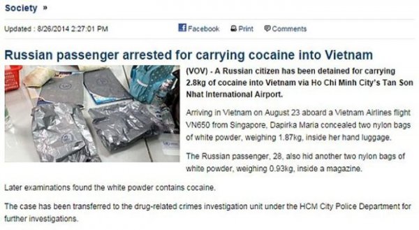28-летнюю ростовчанку поймали за перевозку кокаина во Вьетнаме