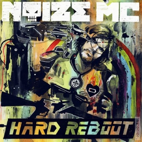 Noize MC. Hard Reboot: Explicit Version (2014)