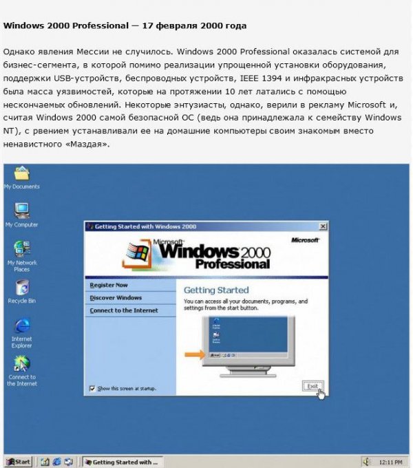    Windows   30 