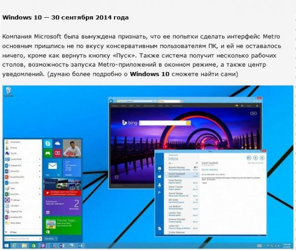    Windows   30 