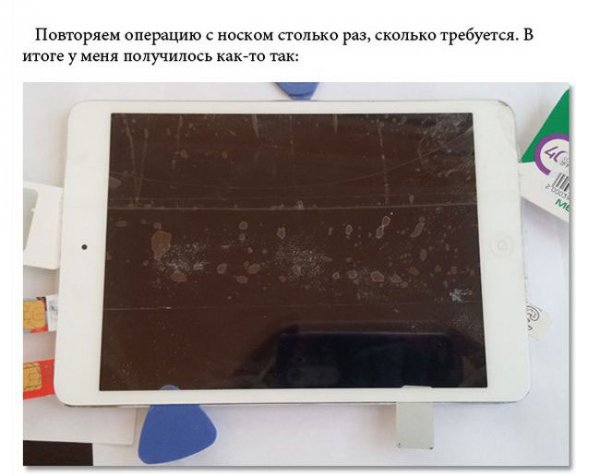 ,      iPad