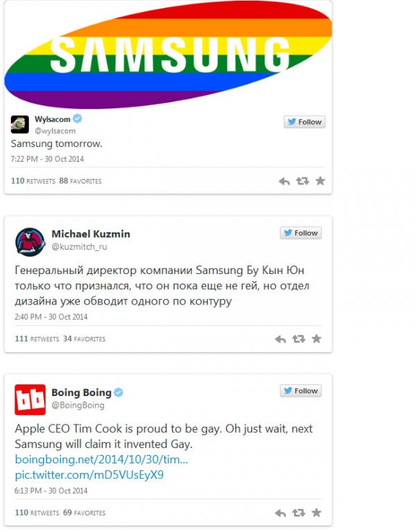 Руководитель Apple оказался геем