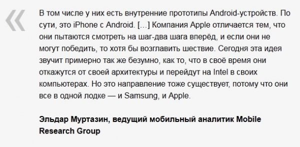     iPhone   Android