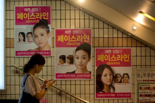 Странные нормы жизни жителей Южной Кореи