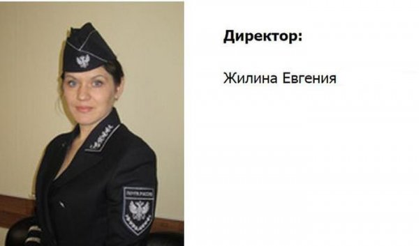 Новая униформа работников «Почты России»
