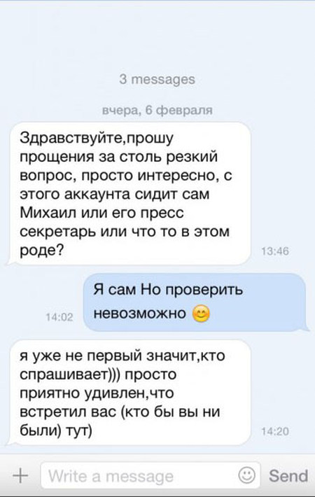 Михаил Слободин, глава «Биллайна», поделился своими впечатлениями о соцсети «ВКонтакте»