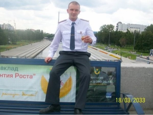 В Екатеринбурге полицейского уволили из-за фото в соцсети