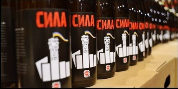 В Украине появилось пиво, логотипом которого стала вышка аэропорта «Донецк»