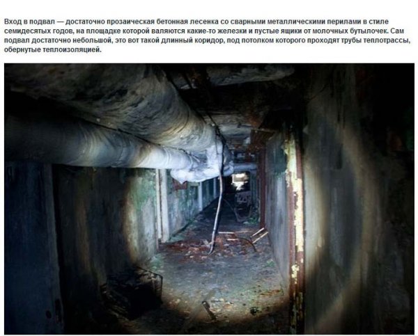 Самое опасное место Чернобыльской зоны отчуждения