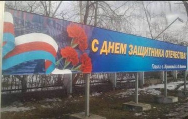 В Санкт-Петербурге депутаты получили поздравительные открытки с флагом Богемии и Моравии