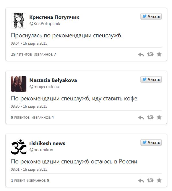 Реакция пользователей сети на причину временного отъезда Ксении Собчак из страны